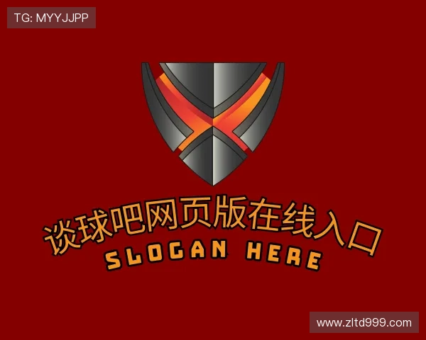 解读谈球吧网页版在线入口